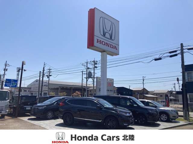 ホンダカーズ北陸 小杉店