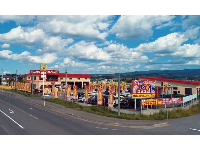 車検のコバック黒石中川店 (有)佐川自動車整備工場