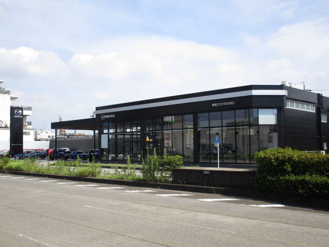 東海マツダ販売(株) 昭和橋ユーカーランド