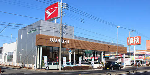 埼玉ダイハツ販売 鶴ヶ島店