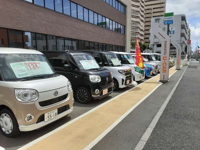 埼玉ダイハツ販売 浦和店