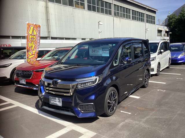 ホンダカーズ兵庫 神戸中央店 (Honda認定中古車取扱店)