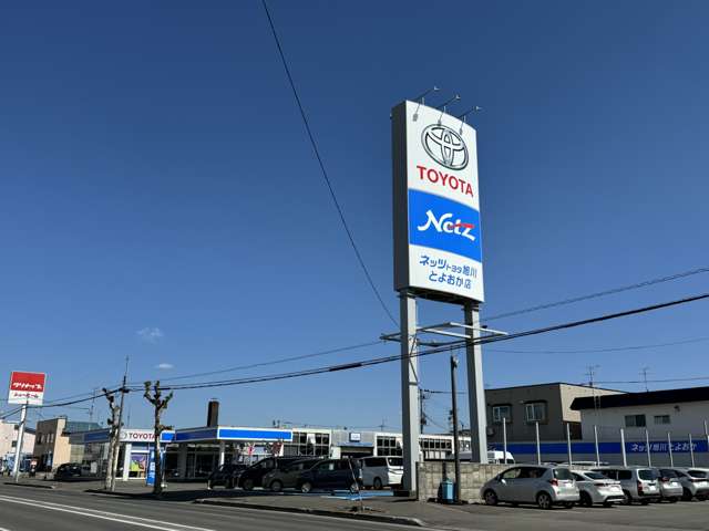 ネッツトヨタ旭川(株) とよおか店
