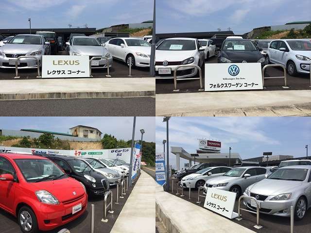 和歌山トヨタ自動車(株) U-Carランド田辺店