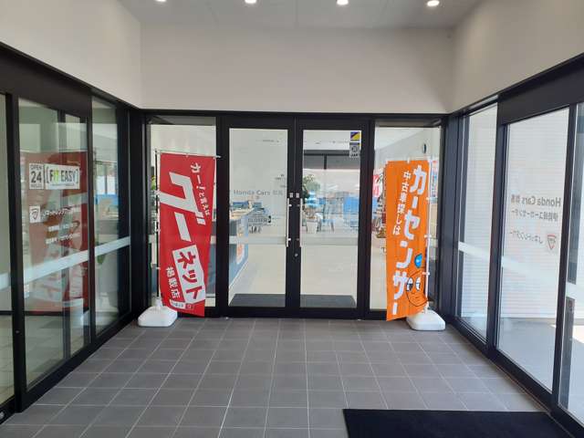 (株)ホンダカーズ群馬 伊勢崎ユーカーセンター