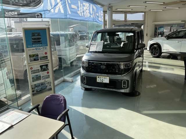 盛岡日産モーター 北上店