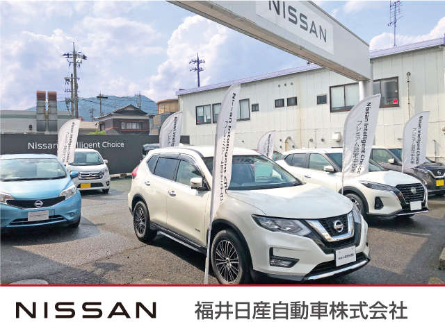福井日産自動車 大野店