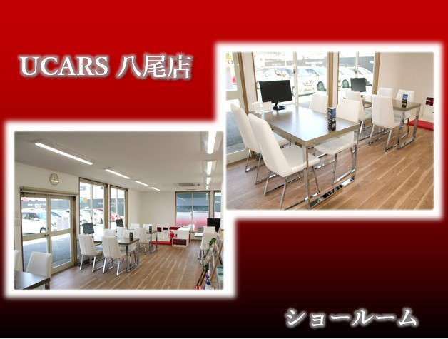 日産大阪販売(株) UCARS八尾
