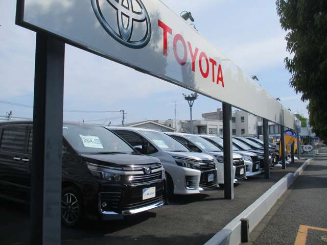 トヨタモビリティ神奈川(旧ネッツトヨタ湘南) 中古車タウン鵜野森