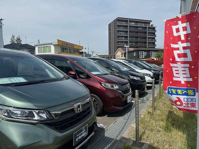 ホンダカーズ宮城中央 U-Select長町