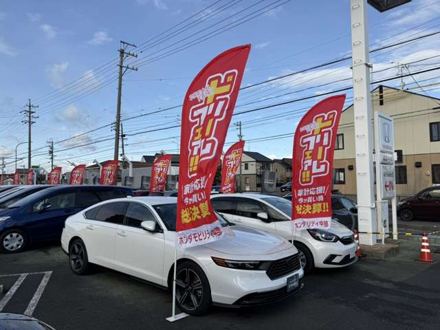 ホンダカーズ愛知 U-Select尾張一宮(ユーセレクト尾張一宮)