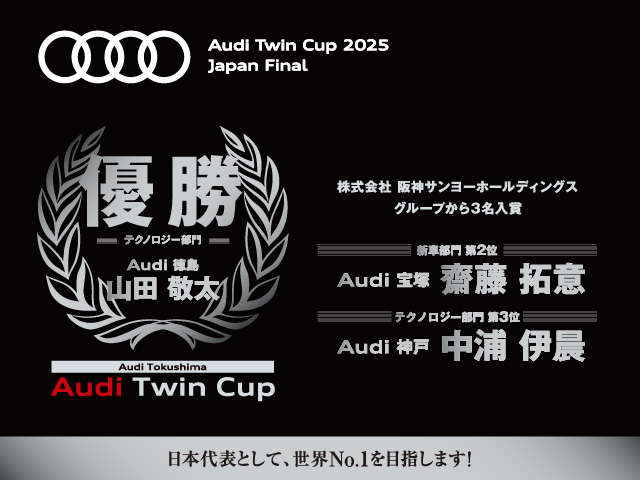 Audi Approved Automobile 神戸