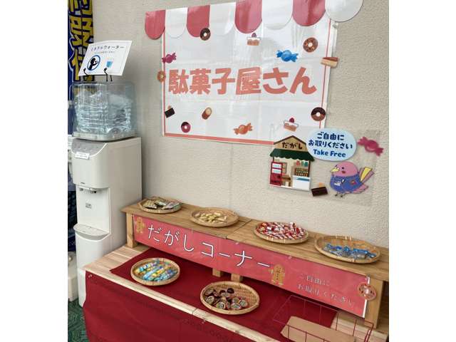 広島トヨタ自動車 尾道店