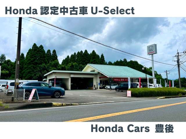 ホンダカーズ豊後 三重店