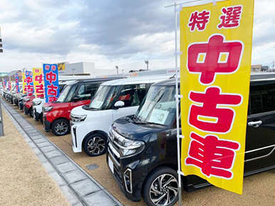 宮城ダイハツ販売 古川バイパス店