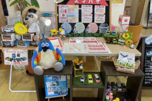 愛媛ダイハツ販売 久米店