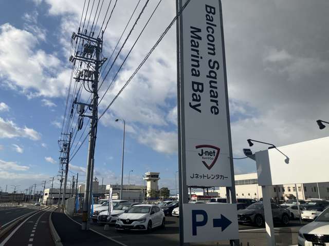 バルコムスクエア マリーナベイ|Balcom Square Marina Bay