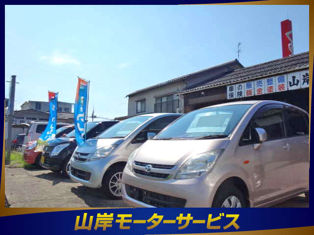 山岸モーターサービス