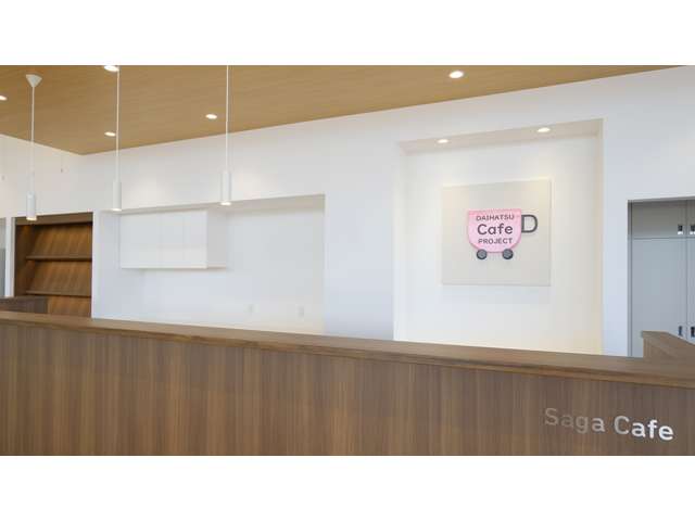 佐賀ダイハツ販売 佐賀店