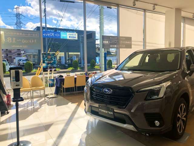 兵庫スバル自動車(株) 宝塚店