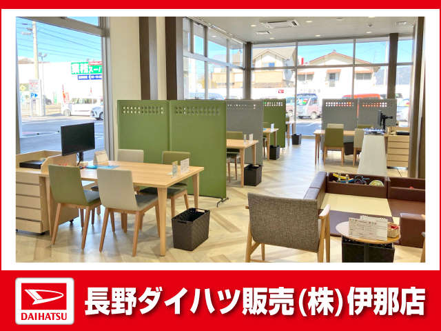 長野ダイハツ販売 伊那店