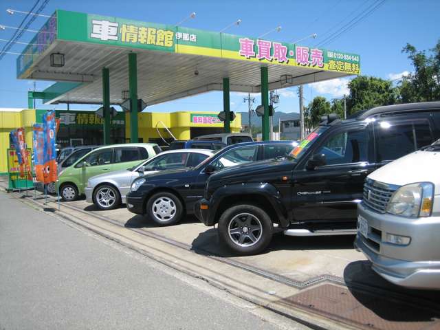 車情報館伊那店