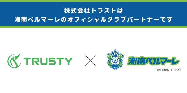 高品質BMW正規ディーラー車専門店 TRUSTY