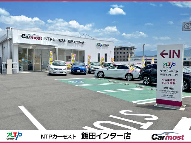 NTPカーモスト 飯田インター店