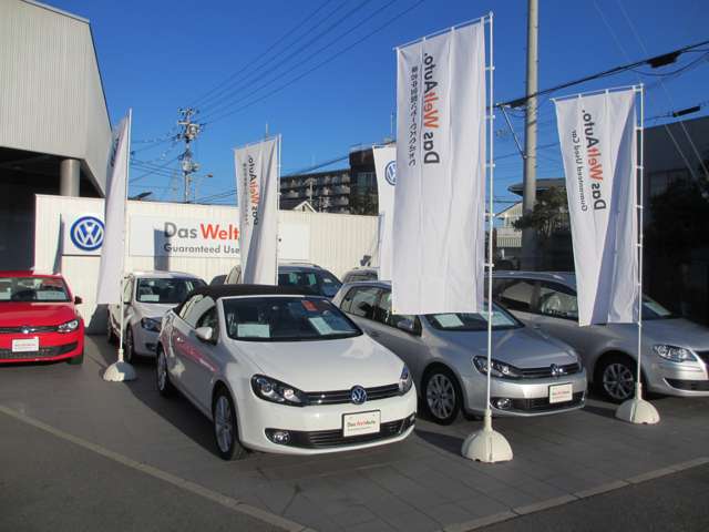 ネッツトヨタ兵庫(株) Volkswagen姫路