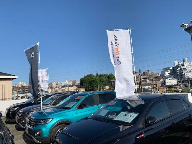 フォルクスワーゲン二俣川