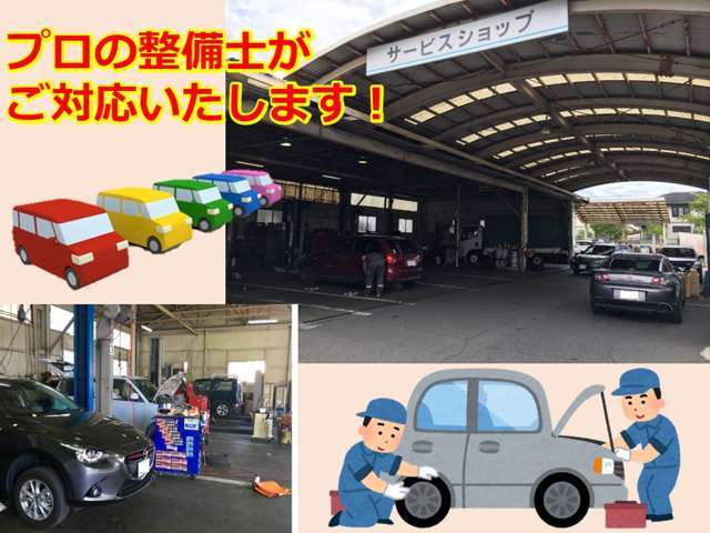 (株)奈良マツダ 橿原店