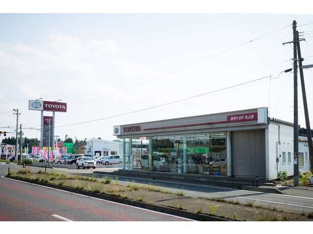 岩手トヨタ自動車 北上店