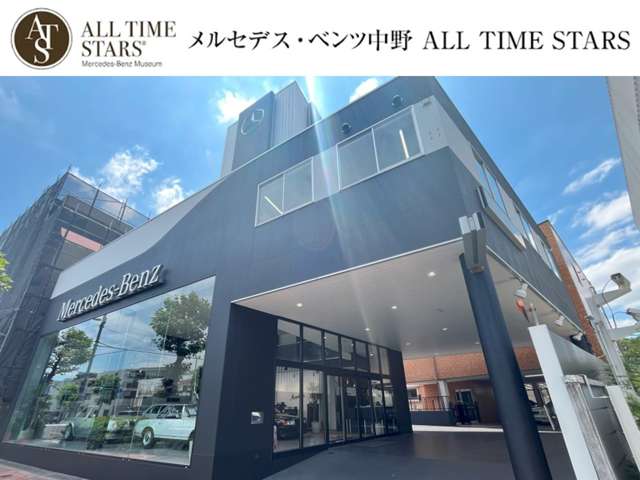 メルセデス・ベンツ中野 ALL TIME STARS