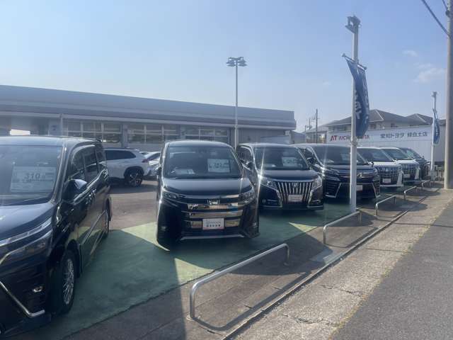 愛知トヨタ 緑白土店