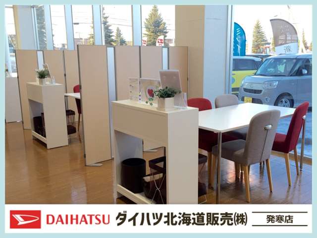 ダイハツ北海道販売(株) 発寒店