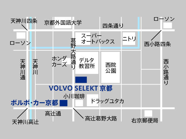 VOLVO SELEKT京都
