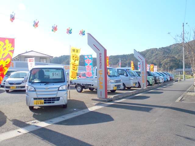高知ダイハツ販売(株) 中村店