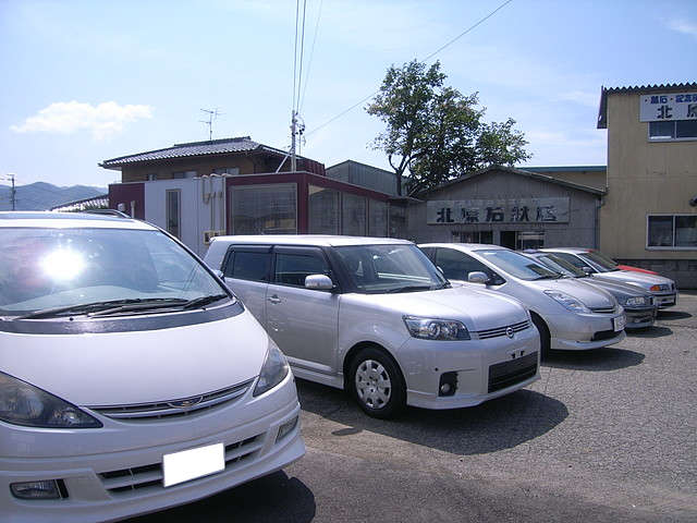 オートショップ長野