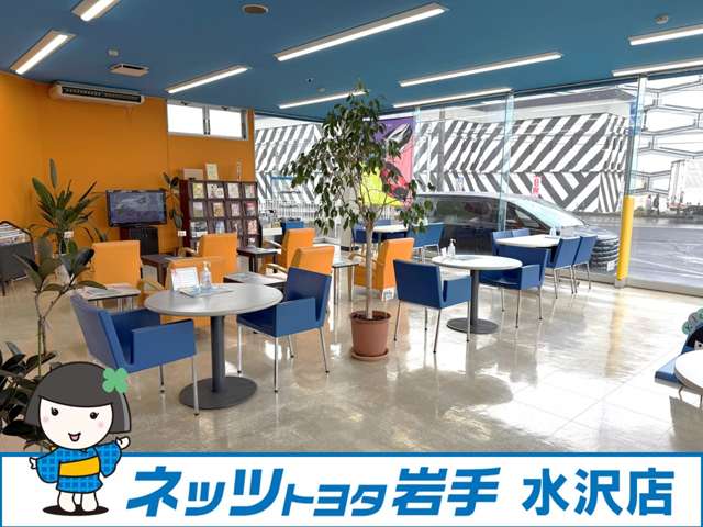 ネッツトヨタ岩手(株) 水沢店