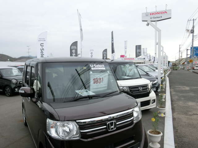 ホンダカーズ岡山 U-Select岡山平島