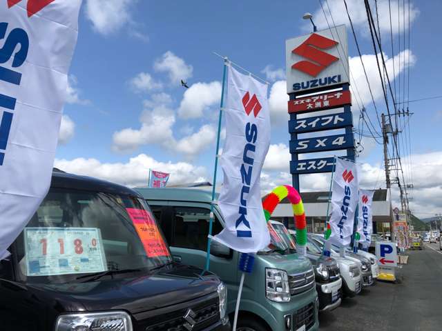 スズキ自販松山 スズキアリーナ大洲東