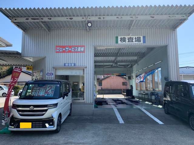 株式会社上田自動車