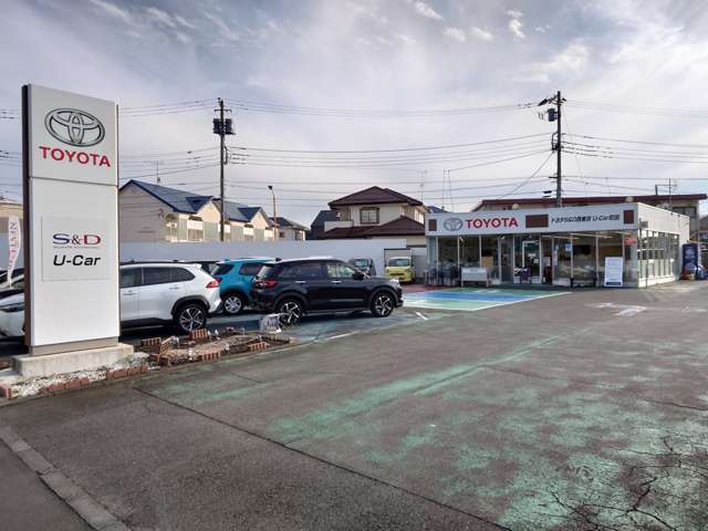 トヨタS&D西東京 U-Car町田店
