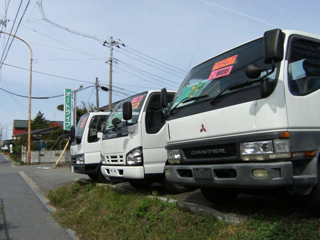 有限会社 オートライフ