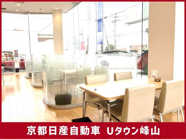 京都日産自動車(株) U・タウン峰山