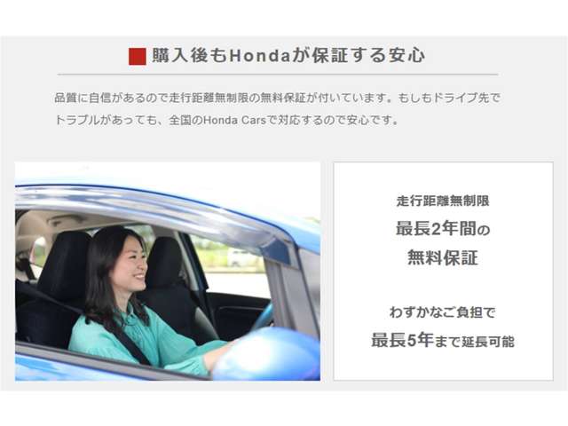ホンダカーズ北陸 花堂店(認定中古車取扱店)