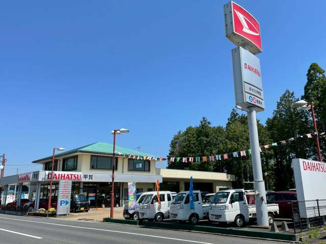 (株)ダイハツ甲賀