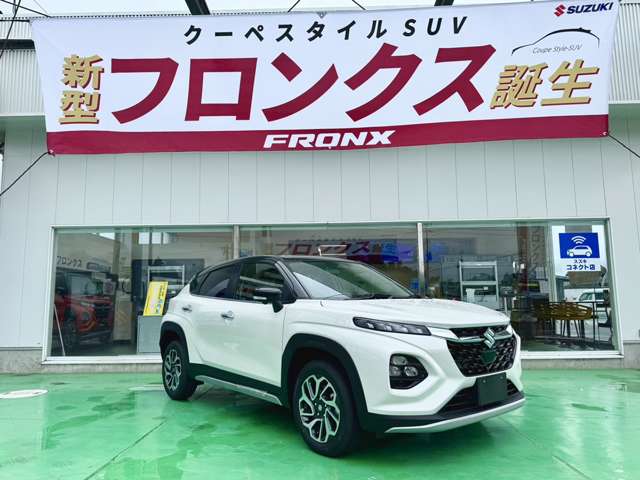 スズキアリーナ大隅 岩川支店