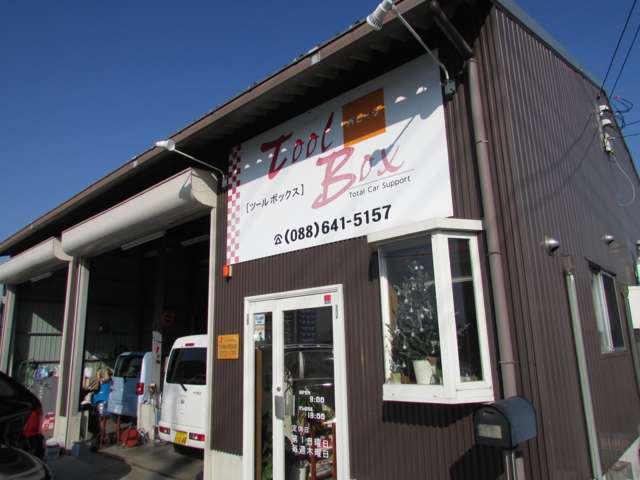 ガレージ ToolBox