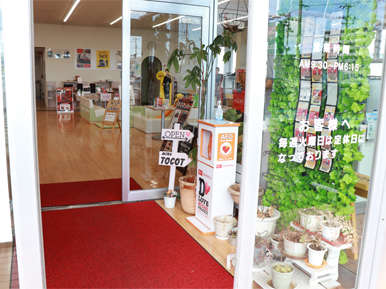 宮城ダイハツ販売 仙台栗生店